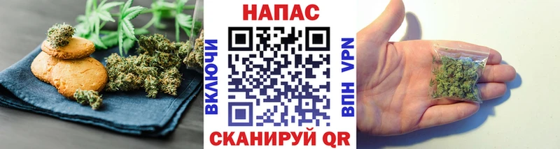 Cannafood конопля  купить наркотик  Братск 