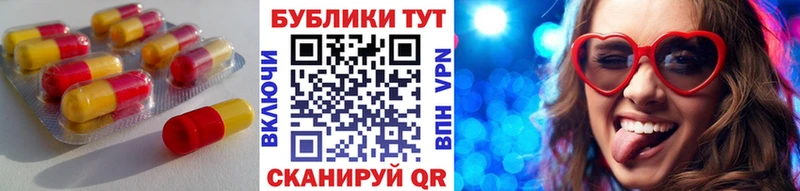 наркошоп  Братск  ЭКСТАЗИ бентли 