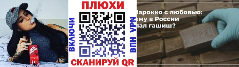 ГАШИШ Изолятор  маркетплейс формула  Братск 