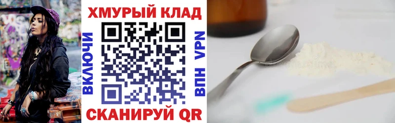 Героин Афган  Братск 
