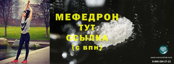 молекула духа Горнозаводск