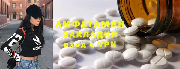 альфа пвп VHQ Горняк