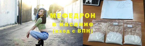 альфа пвп VHQ Горняк