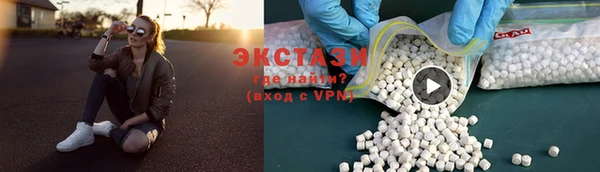 альфа пвп VHQ Горняк