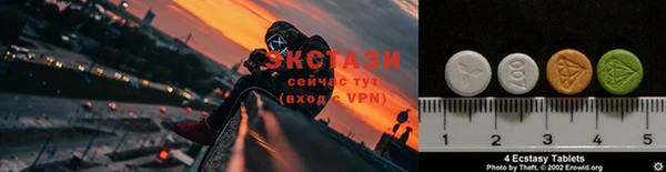 молекула духа Горнозаводск