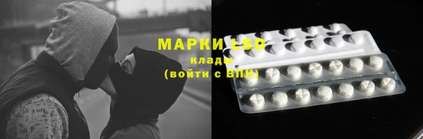 альфа пвп VHQ Горняк