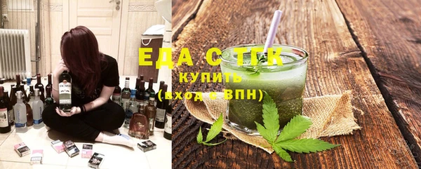 молекула духа Горнозаводск