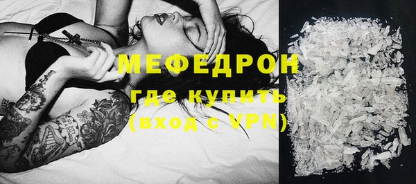 молекула духа Горнозаводск