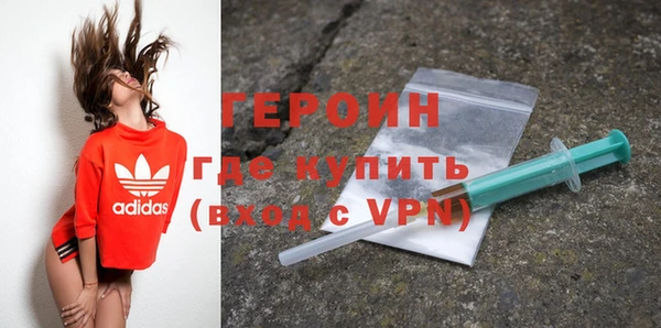 альфа пвп VHQ Горняк