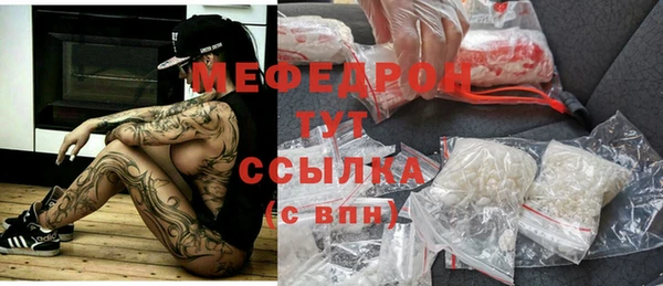 альфа пвп VHQ Горняк