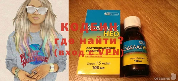 альфа пвп VHQ Горняк