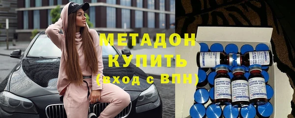 альфа пвп VHQ Горняк