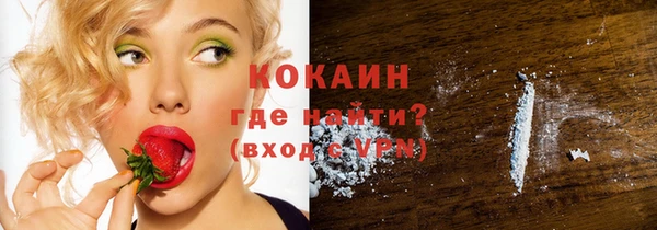альфа пвп VHQ Горняк