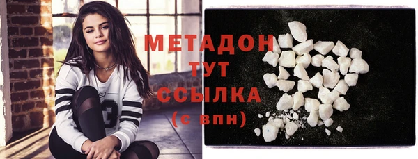 молекула духа Горнозаводск
