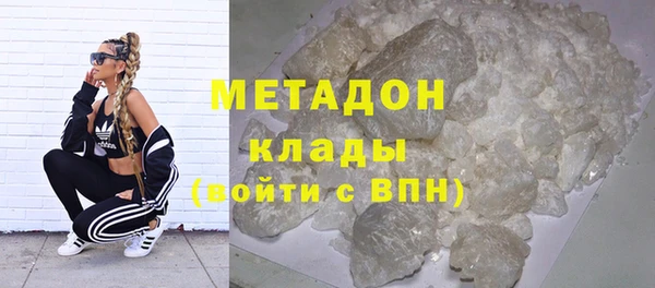 альфа пвп VHQ Горняк