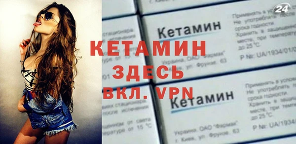 молекула духа Горнозаводск