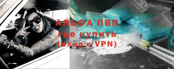 молекула духа Горнозаводск