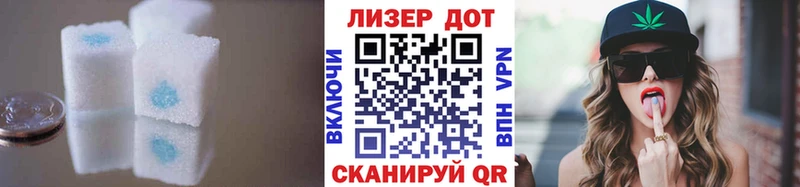 LSD-25 экстази ecstasy  наркота  hydra ONION  Братск 