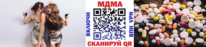 МДМА Molly  купить закладку  мориарти клад  Братск 