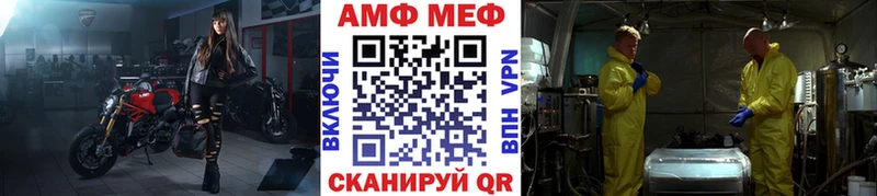 Метамфетамин пудра Братск