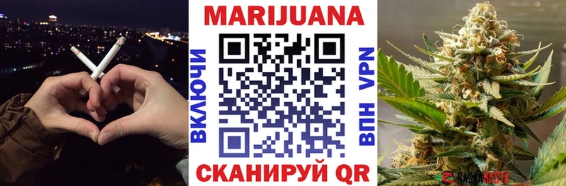 Канабис LSD WEED  продажа наркотиков  Братск 